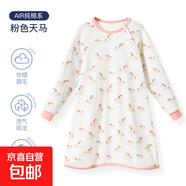 兒童睡衣長(cháng)袖純棉春秋女童男童連體家居服中大童全棉秋冬寶寶睡裙 粉色飛馬 110