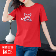 純棉短袖t恤女夏季薄款圓領(lǐng)百搭顯瘦女裝洋氣印花上衣打底體恤衫 大紅【四角星】 XL 【建議105-115斤】