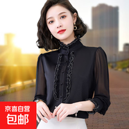 木耳荷葉邊長(zhǎng)袖雪紡襯衫女春秋季新款韓版洋氣女士立領(lǐng)打底白襯衣 黑色 L