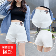 延芮黑色破洞闊腿牛仔短褲女春季2025年新款大碼高腰a字毛邊熱褲i 2109白色 L