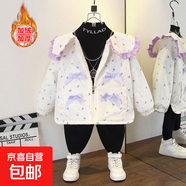 女童秋冬新款卡通小熊印花加絨加厚連帽外套男童寬松棉服 蝴蝶結(jié)花邊加絨外套紫色 90