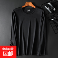 冰絲長(cháng)袖t恤男夏季薄款速干透氣寬松戶(hù)外防曬中年打底衫空調衣-SL 1件（黑色）圓領(lǐng) 2XL 135-150斤
