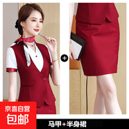 氣質(zhì)職業(yè)馬甲套裝工作服空姐服酒店服務(wù)員美容院前臺迎賓接待工裝 紅色馬甲+半身裙 S