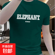 夏季新款短袖t恤男士美式潮牌白色體恤衫半袖個(gè)性印花修身上衣男 001-ELEP-綠色 3XL