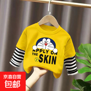 男童長(cháng)袖T恤兒童假兩件打底衫寶寶春秋新款中小童洋氣寬松上衣潮 純棉拼接長(cháng)袖 單件黃色（38哆啦A夢(mèng)） 90 cm