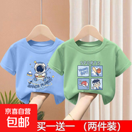 純棉男童夏季短袖T恤衣服兒童夏裝童裝半袖上衣休閑韓版寶寶衣服 藍色2124+綠色2101 120