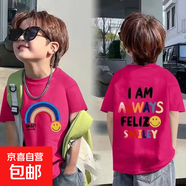 兒童短袖純棉T2025新款男女童卡通印花哪吒卡皮巴拉寶寶短袖 玫紅色-彩虹雙面印 120
