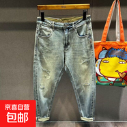 復(fù)古做舊破洞補(bǔ)丁牛仔褲男夏薄款寬松小腳潮牌痞帥高端彈力九分褲 藍(lán)色 32