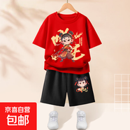【2件套】男童套裝哪咤兒童運動服2025新款男大童純棉短袖兩件套 靈童哪吒紅+風(fēng)火哪吒K黑 130
