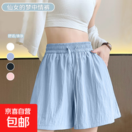 【冰絲百搭】2025新款夏季女裝涼感高腰短褲闊腿褲中褲五分褲女裝 K01-天藍(lán)色 L 建議105-120斤
