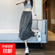 女夏季薄款半身裙2025新款多色工裝裙子女生高腰顯瘦中長款a字裙 煙灰色 S 【85-98斤】