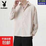 花花公子襯衫男夏季韓版潮流襯衣港風(fēng)日系寬松大碼五分袖寸衫外套 杏色 【長(cháng)袖】 S 推薦100-110斤