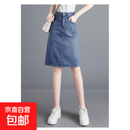 藍色五分牛仔半裙簡約時尚顯瘦減齡顯氣質(zhì) 藍色 XL
