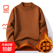 【保暖男裝】秋冬季新款半高領(lǐng)加絨毛衣男士打底衫保暖針織衫純色 【加絨款】焦糖色 M 【建議90-110斤】