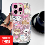 油畫(huà)小狗適用iphone16手機殼蘋(píng)果華為vivo小米OPPO榮耀防摔套 圓邊-LIYIK4006油畫(huà)小狗 NOVA7