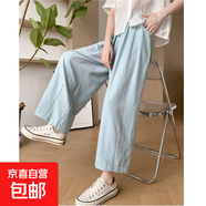 藍色九分冰絲蘿卜褲子女夏季2025新款高腰寬松顯瘦休閑運動(dòng)闊腿褲 藍色-小個(gè)子【錦綸面料】 L 【105-120斤】