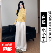 2025夏季新款牛仔褲女高腰垂感直筒寬松慵懶松弛感小個(gè)子 白色【小個(gè)子】 S S適合80-100斤
