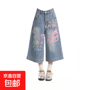 多巴胺穿搭涂鴉牛仔七分褲女夏季闊腿中褲寬松直筒街頭休閑短褲子 藍色 XL 【建議119-128斤】