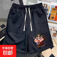 蠟筆小新潮牌短褲印花男女款運動(dòng)休閑寬松闊腳五分褲抽繩中褲子男 汐-F796黑色 （高品質(zhì)跑量款） 4XL （建議160-175斤以?xún)龋?
                                         title=
