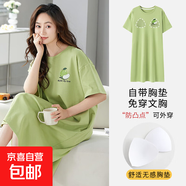 女款帶胸墊睡裙夏季短袖純色中長(cháng)款孕婦睡衣女甜美寬松休閑家居服 YW2344 XL