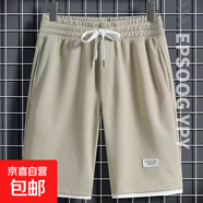 夏季薄款華夫格短褲男潮牌籃球運(yùn)動速干五分褲寬松休閑中褲假兩件 (潮社坊A01)卡其色 5XL