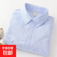 春夏男士牛津紡長(cháng)短袖襯衫純色條紋休閑韓版潮流百搭短袖襯衣外套 藍色條紋 【長(cháng)袖款】 43 【建議165-175斤】