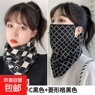秋冬季圍脖女士百變掛耳面罩保暖護頸脖套百搭圍巾男 棋盤(pán)格黑白+菱形黑白