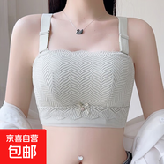 無(wú)肩帶防滑內衣女士夏季薄款大胸顯小聚攏防下垂收副乳露肩文胸罩 朵朵露肩#淺綠色 75C