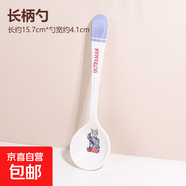 奧特曼兒童碗防摔防燙家用男孩吃飯專用碗 【奧特曼】長柄奶羹