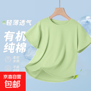 大牌清倉(cāng)240重磅純棉短袖t恤夏季寬松多巴胺小個(gè)子穿搭 男女同款 果綠色 （圖案隨機(jī)） L 【遮肉顯瘦】