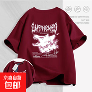 2025新款T恤聯(lián)名美式潮牌純棉短袖男女夏季寬松潮流半袖百搭上衣 酒紅色-691紅眼龍 2XL