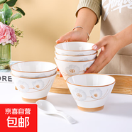 陶瓷碗家用2024新款喜慶喬遷新居碗碟餐具套裝歲月靜好飯碗 歲月靜好6個(gè)裝斗笠碗【5英寸】