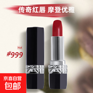 烈艷藍金唇膏口紅絲絨豆沙色啞光緞光999黑眼三角三妝粉 明星組合【720+772+888】