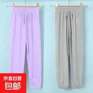新款夏季薄款冰絲褲中大童夏裝防蚊褲運動(dòng)休閑夏季打底男女孩長(cháng)褲 771-紫色+淺灰色 160