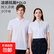 【大嘴猴制造商】U夏季短袖衫男女翻領(lǐng)T恤衫t恤半袖8012 白色 4XL （建議185-200斤）