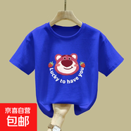 中大童女童短袖純棉t恤2025夏季新款童裝洋氣時(shí)髦半袖粉色上衣ins 克萊因藍(lán)（草莓熊款） 160