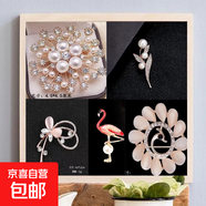 胸針女日韓新款百搭別針高檔奢華水鉆胸花固定衣服防走光貓眼扣針 【高貴時(shí)尚胸針】 【4件套】