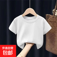 純棉男童短袖T恤夏裝新款女童寶寶打底兒童洋氣全棉半袖上衣 純白色 140 【身高125-135cm】