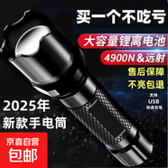 【明亮遠(yuǎn)射】戶外專用led手電筒明亮耀眼usb充電家居 400毫安手電筒-爆亮款