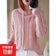 錦裳淑韓版高級提花純色簡(jiǎn)約休閑寬松加厚外穿毛衣連帽針織衫 皮粉 均碼適合體重80-145