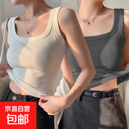 棉質(zhì)吊帶背心女春夏季內搭外穿新款方領(lǐng)上衣寬肩遮副乳黑色打底衫 K2-白色+深灰色 2XL 建議120-140斤