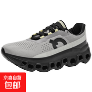【大牌平替】專業(yè)功能跑鞋男鞋馬拉松跑鞋減震網(wǎng)透氣慢跑鞋健身鞋 9912深灰黑 44