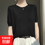 夏季圓領(lǐng)針織短袖T恤打底寬松百搭內搭半袖套頭針織衫/HYJF096一X 黑色 XL （125-135斤）