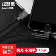 歪頭快充數(shù)據(jù)線適用于iphone蘋果14promax/6s/7plus/iPhone13/12/11/xs充電器手機(jī)USB車載加粗編織 炫酷黑【適用蘋果14及以下接口】1.5米