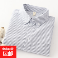 春夏男士牛津紡長(cháng)短袖襯衫純色條紋休閑韓版潮流百搭短袖襯衣外套 灰色條紋 【長(cháng)袖款】 43 【建議165-175斤】