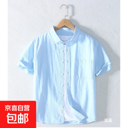 夏季男裝薄款文藝立領(lǐng)短袖襯衫休閑半袖立領(lǐng)工裝襯衣 DLLCMCS01 DCMCS07淺藍(lán)色（短袖） L