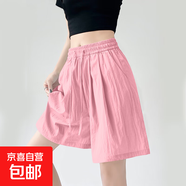 【新款速干】女裝高腰百搭冰絲山本短褲2025夏季休閑闊腿中褲女裝 K01-粉色 M 建議90-105斤