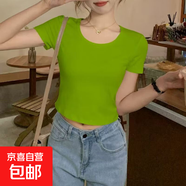 純色露肚臍短款修身上衣女打底衣2023年夏裝高腰圓領(lǐng)短袖t恤女P 炫大圓領(lǐng)短T綠色 M