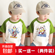 2025新款男童短袖t恤夏季純棉兒童上衣寶寶夏裝打底衫男孩衣服潮 綠色+綠色 90 cm