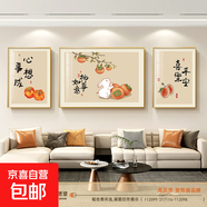 輕奢新款沙發(fā)背景墻裝飾畫(huà)寓意好大氣高檔三聯(lián)畫(huà)現代簡(jiǎn)約客廳掛畫(huà) 心想事成112099/217116/1120980 60*80*2/120*80*1水晶面 鋁合金金框